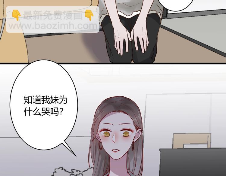 第11话 我不玩了(1/3)-第12话