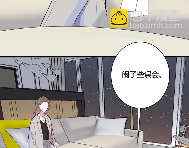 第11话 我不玩了(1/3)-第12话