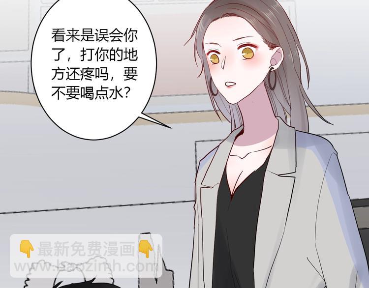 第11话 我不玩了(1/3)-第12话