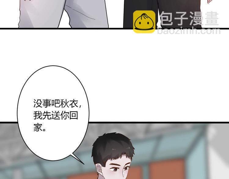 第11话 我不玩了(1/3)-第12话