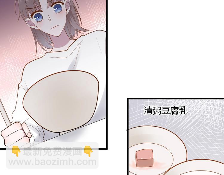 第13话 国王游戏(1/3)-第14话