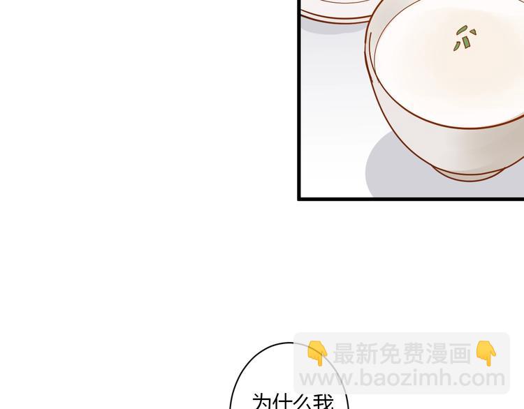 第13话 国王游戏(1/3)-第14话
