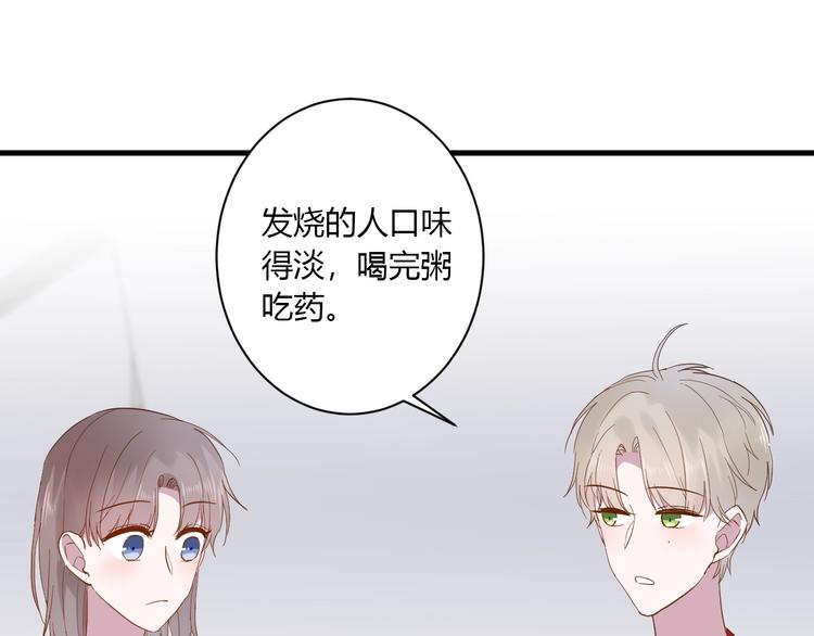 第13话 国王游戏(1/3)-第14话