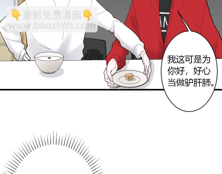 第13话 国王游戏(1/3)-第14话