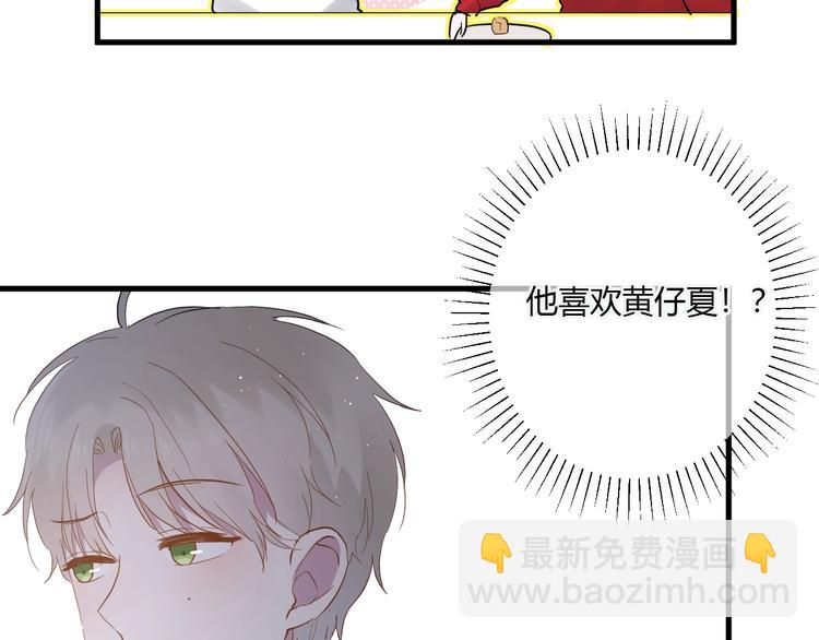 第13话 国王游戏(1/3)-第14话