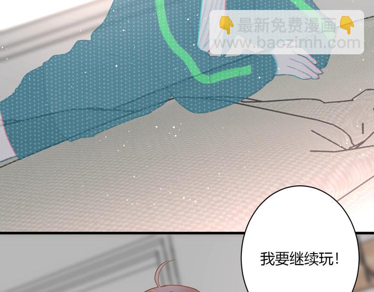 第13话 国王游戏(1/3)-第14话