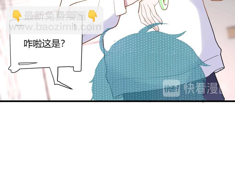 第13话 国王游戏(1/3)-第14话