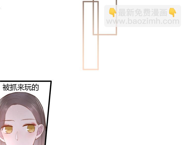 第13话 国王游戏(1/3)-第14话