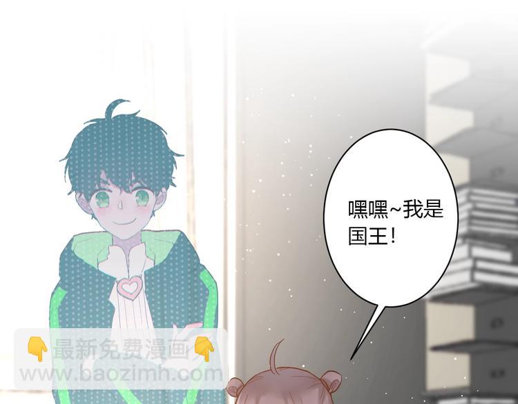 第13话 国王游戏(1/3)-第14话