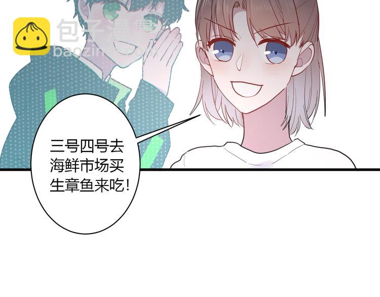 第13话 国王游戏(1/3)-第14话