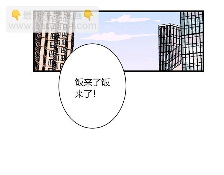 第13话 国王游戏(1/3)-第14话