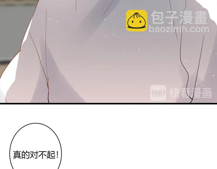 第15话 再遇(1/2)-第16话
