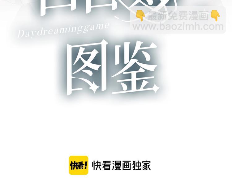 第15话 再遇(1/2)-第16话