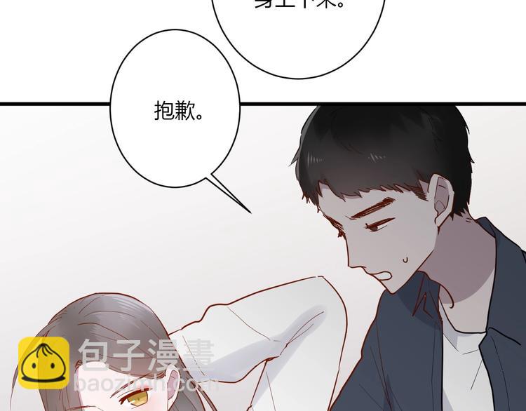 第15话 再遇(1/2)-第16话