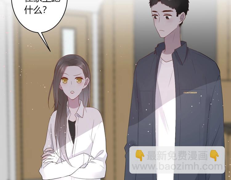 第15话 再遇(1/2)-第16话