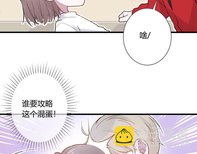 第15话 再遇(1/2)-第16话