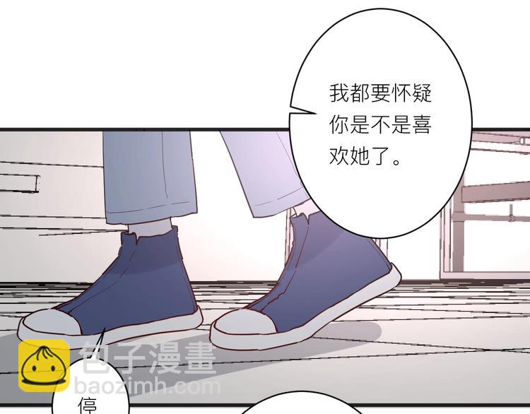 第17话 逃避(1/2)-第18话