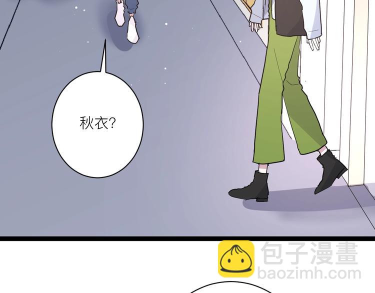 第19话 逛街遇相亲(1/2)-第20话