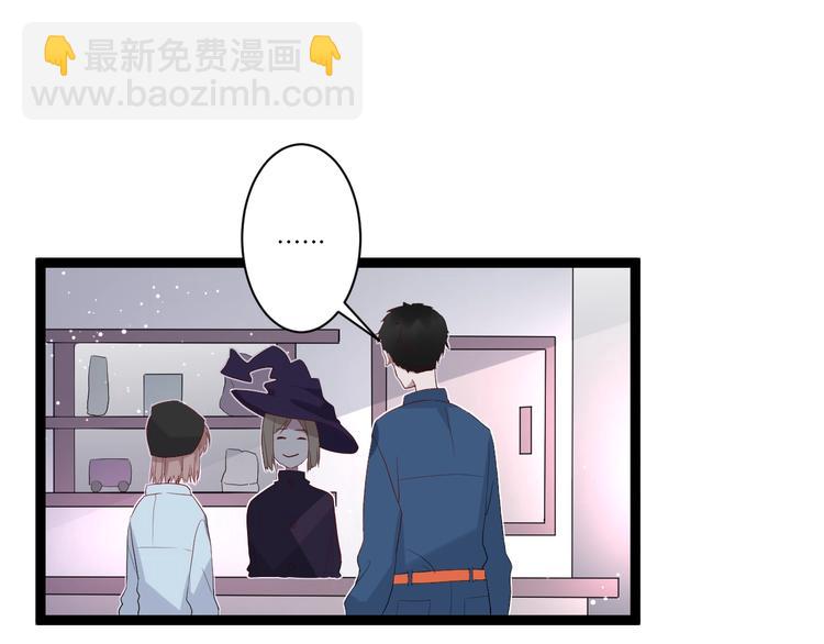 第19话 逛街遇相亲(1/2)-第20话