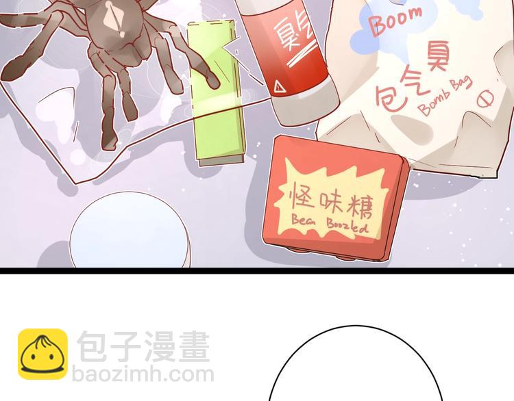 第19话 逛街遇相亲(1/2)-第20话