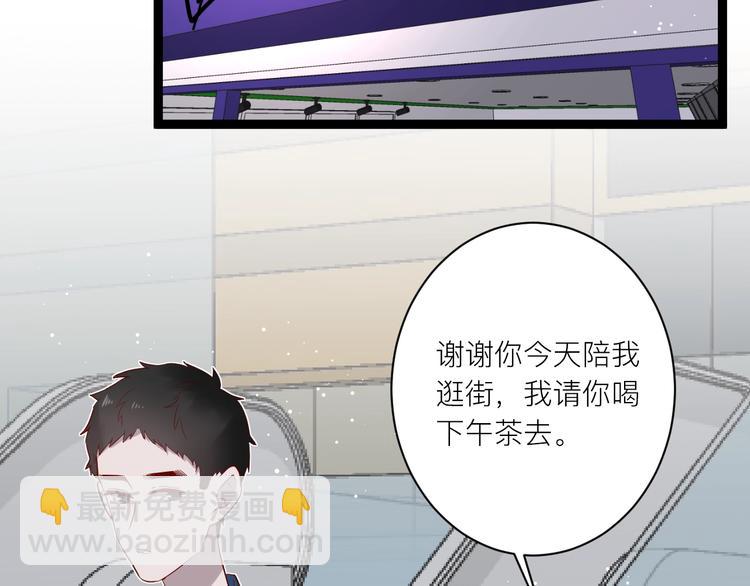 第19话 逛街遇相亲(1/2)-第20话