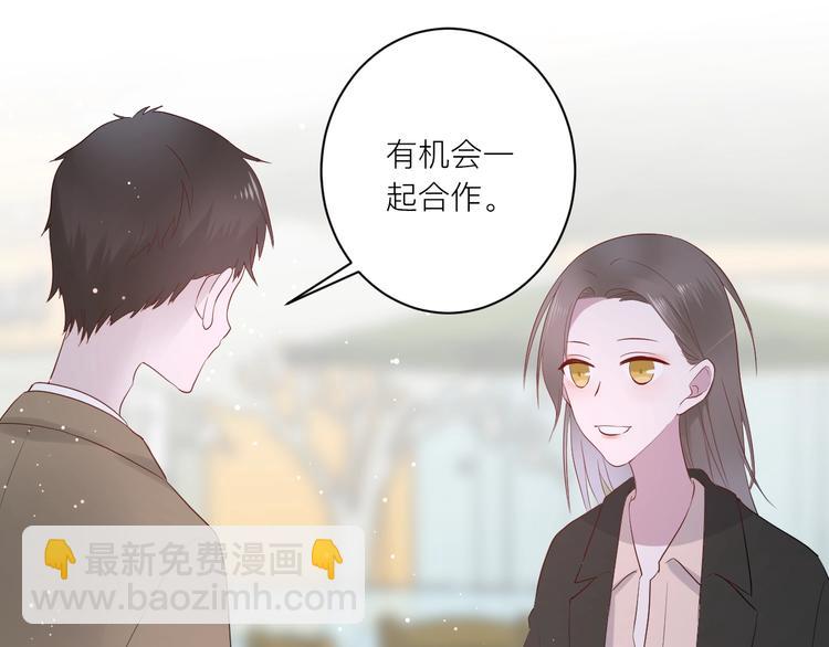 第19话 逛街遇相亲(1/2)-第20话