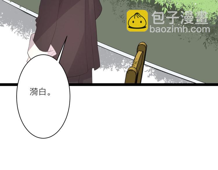 第19话 逛街遇相亲(1/2)-第20话