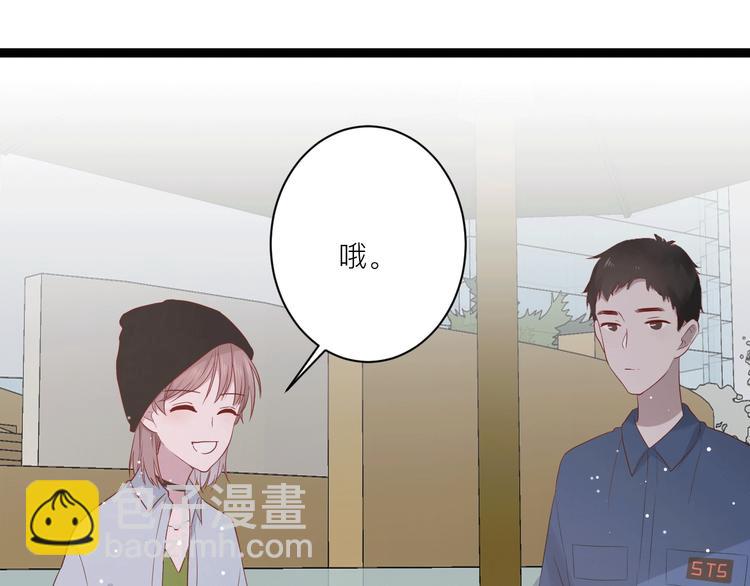 第19话 逛街遇相亲(1/2)-第20话