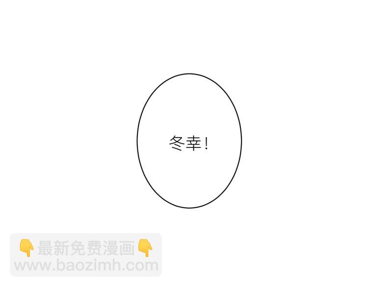 第19话 逛街遇相亲(1/2)-第20话