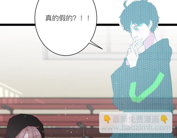 第19话 逛街遇相亲(1/2)-第20话