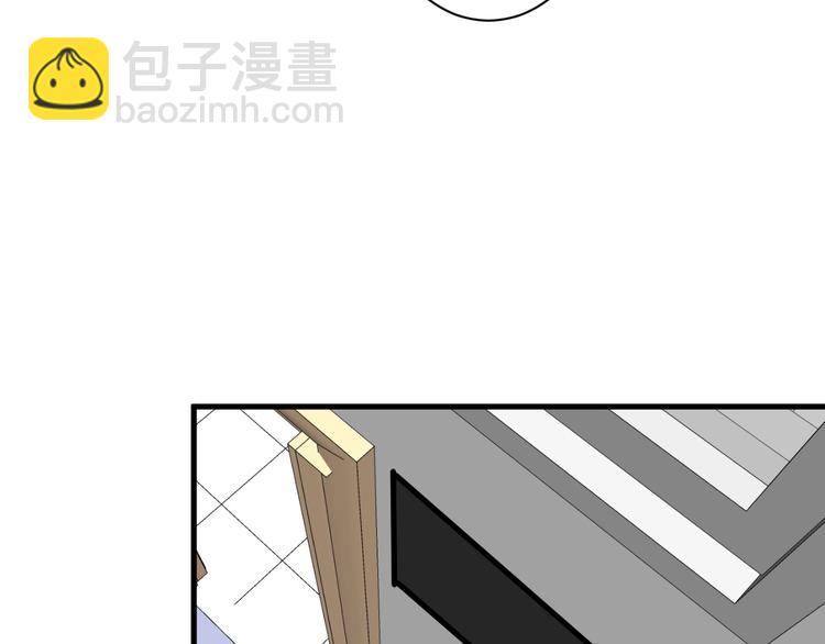 番外 秋衣青梅篇(1/2)-第22话