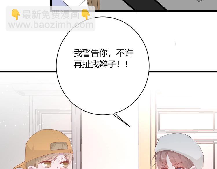 番外 秋衣青梅篇(1/2)-第22话