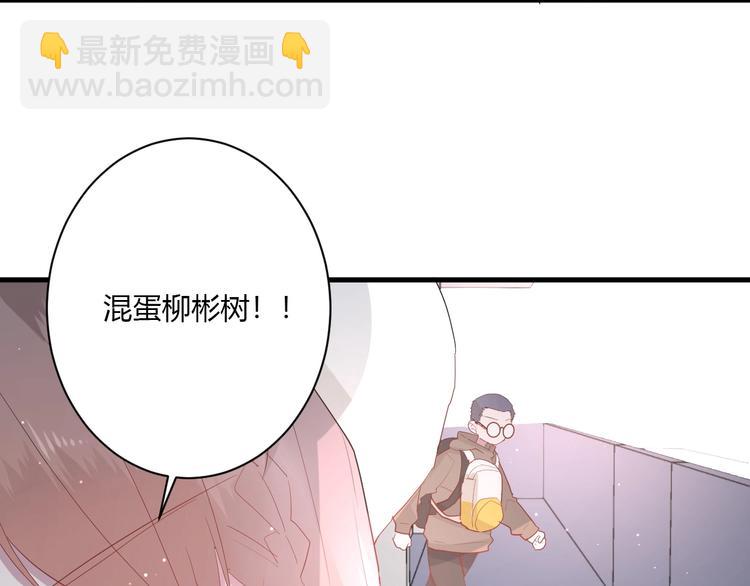 番外 秋衣青梅篇(1/2)-第22话
