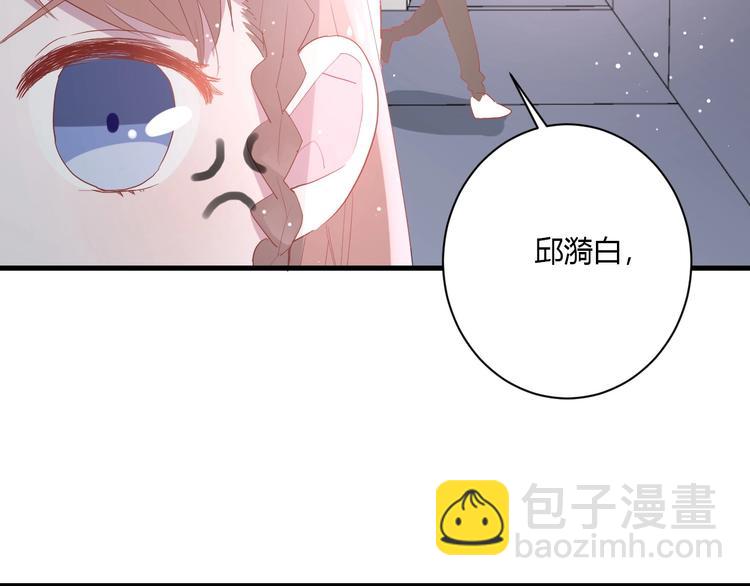 番外 秋衣青梅篇(1/2)-第22话