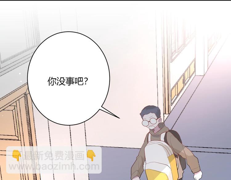 番外 秋衣青梅篇(1/2)-第22话