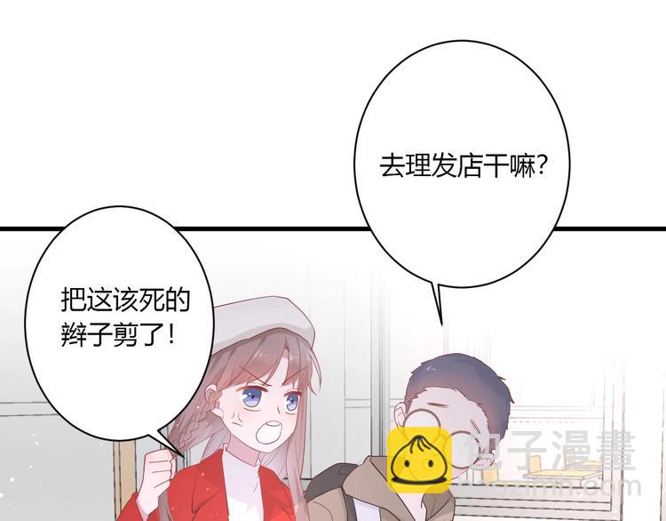 番外 秋衣青梅篇(1/2)-第22话