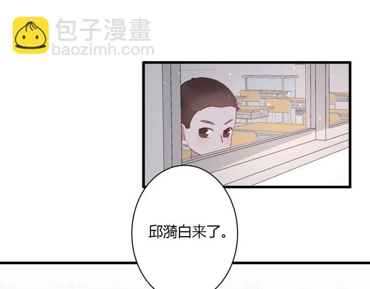 番外 秋衣青梅篇(1/2)-第22话
