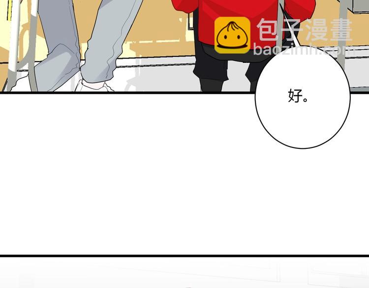 番外 秋衣青梅篇(1/2)-第22话