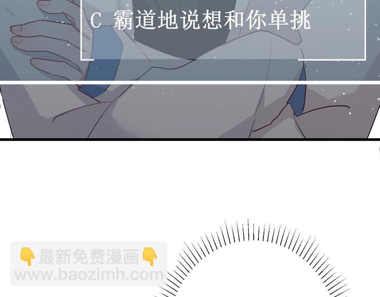 第22话 进击的秋衣！(1/2)-第24话