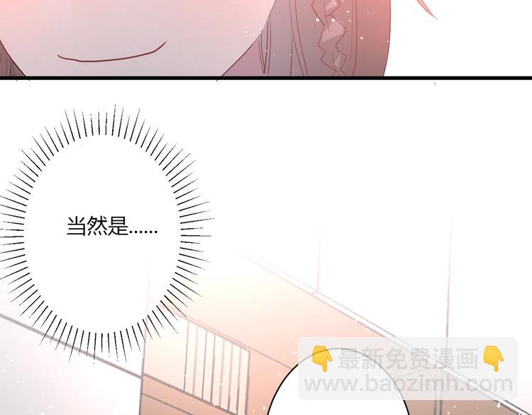 第22话 进击的秋衣！(1/2)-第24话