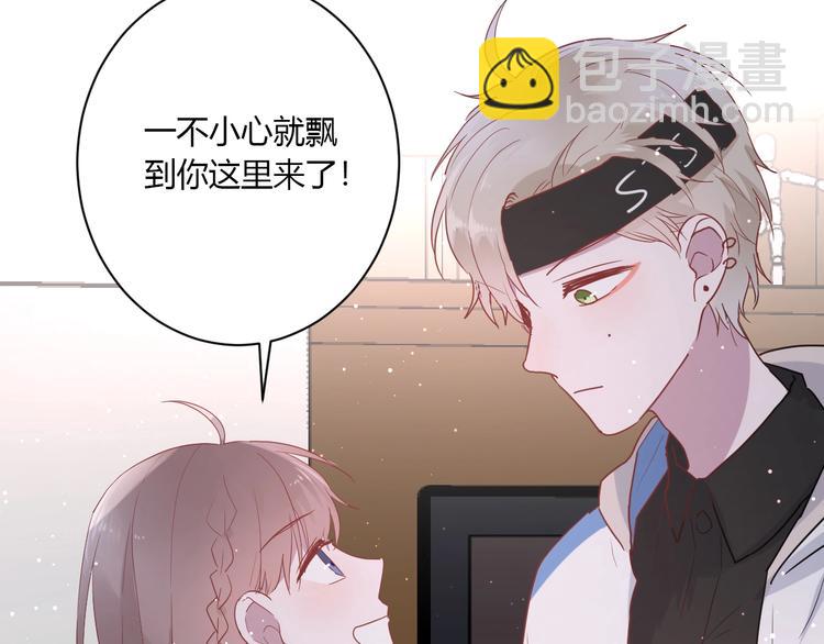第22话 进击的秋衣！(1/2)-第24话