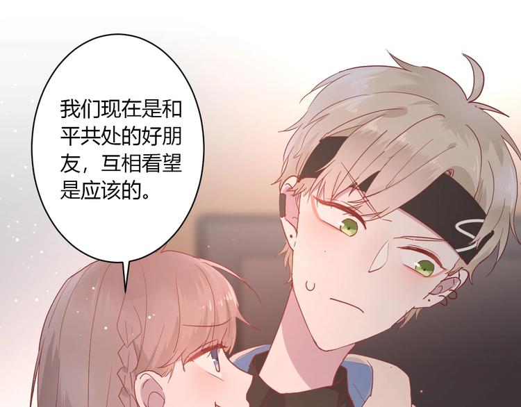 第22话 进击的秋衣！(1/2)-第24话