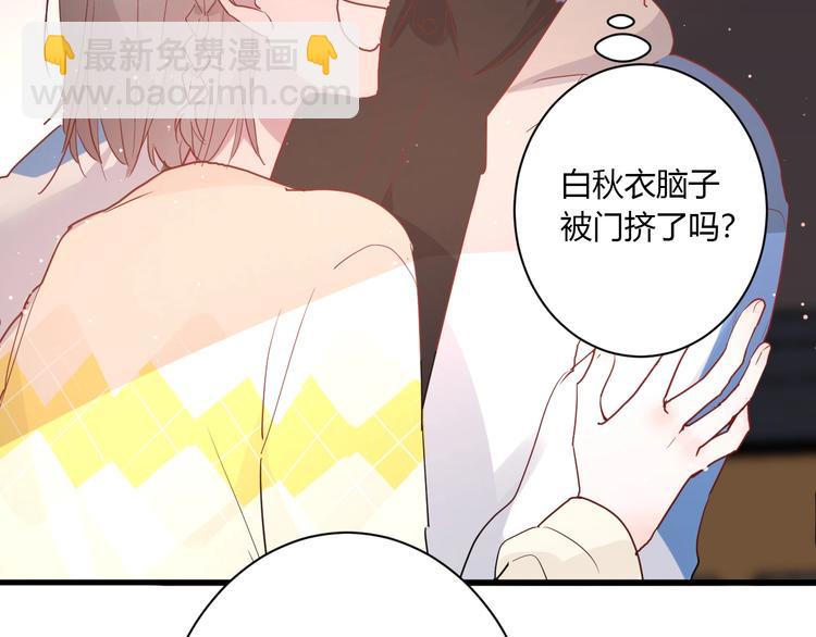 第22话 进击的秋衣！(1/2)-第24话