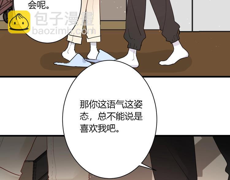 第22话 进击的秋衣！(1/2)-第24话