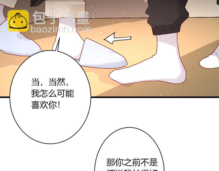 第22话 进击的秋衣！(1/2)-第24话