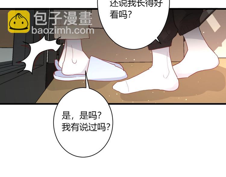第22话 进击的秋衣！(1/2)-第24话
