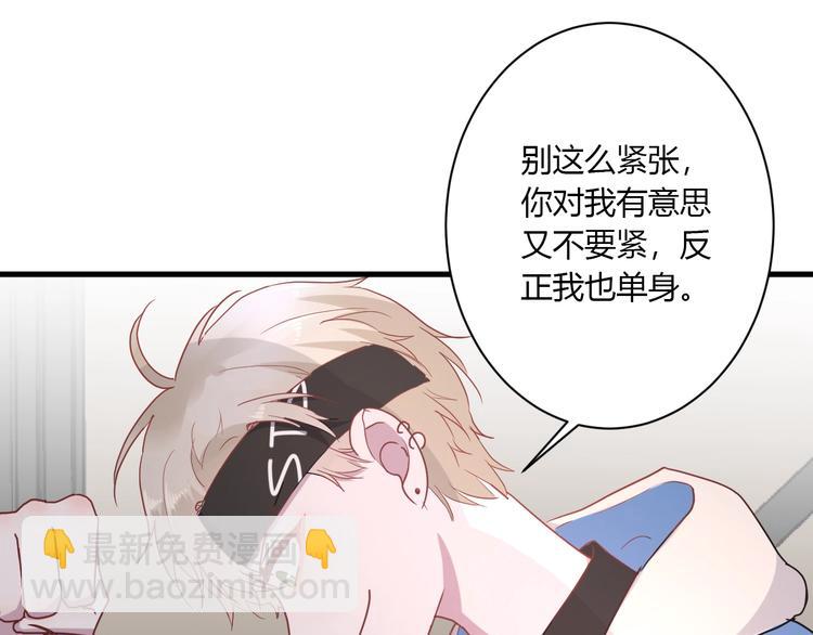 第22话 进击的秋衣！(1/2)-第24话
