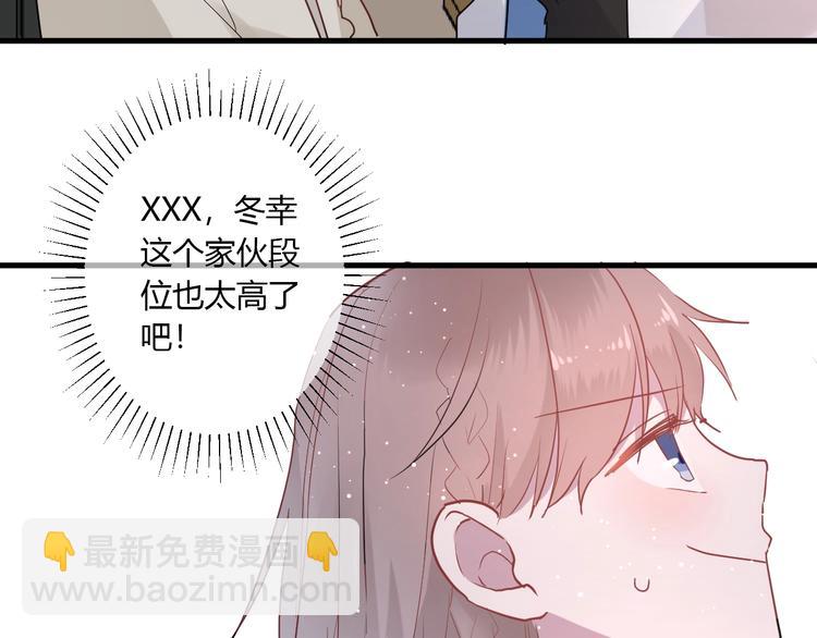 第22话 进击的秋衣！(1/2)-第24话