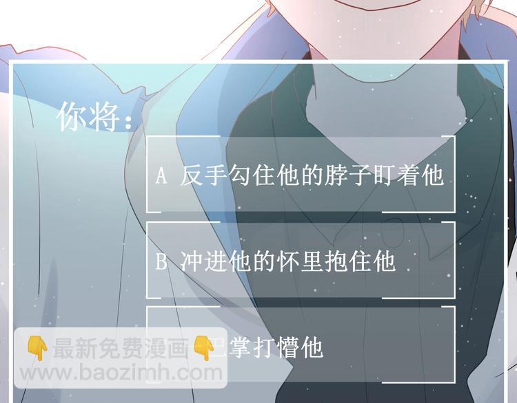 第22话 进击的秋衣！(1/2)-第24话