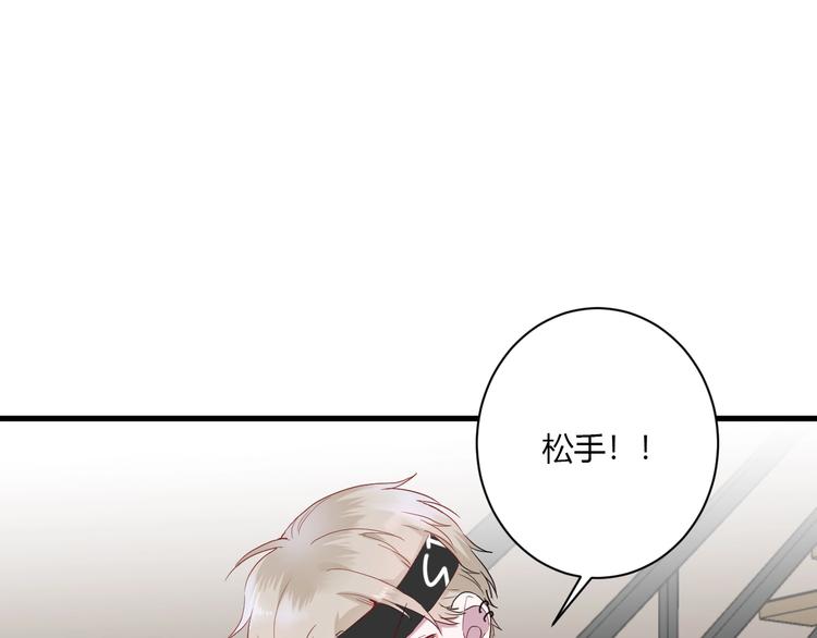 第22话 进击的秋衣！(1/2)-第24话